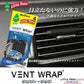 Little Trees Vent Wrap Air Freshener 4-Packs Car Air Freshner (Black Ice)